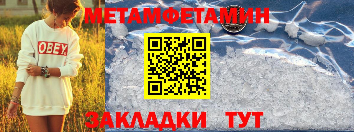 Amphetamine  АМФ 98%  АМФЕТАМИН  Вход с VPN    вход  Дзержинский 