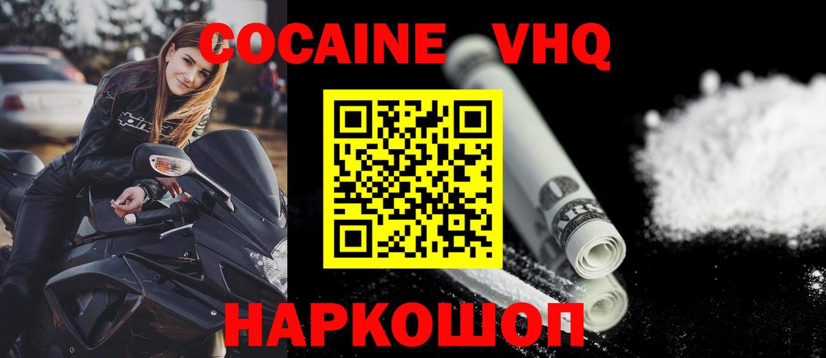 COCAIN Перу Дзержинский