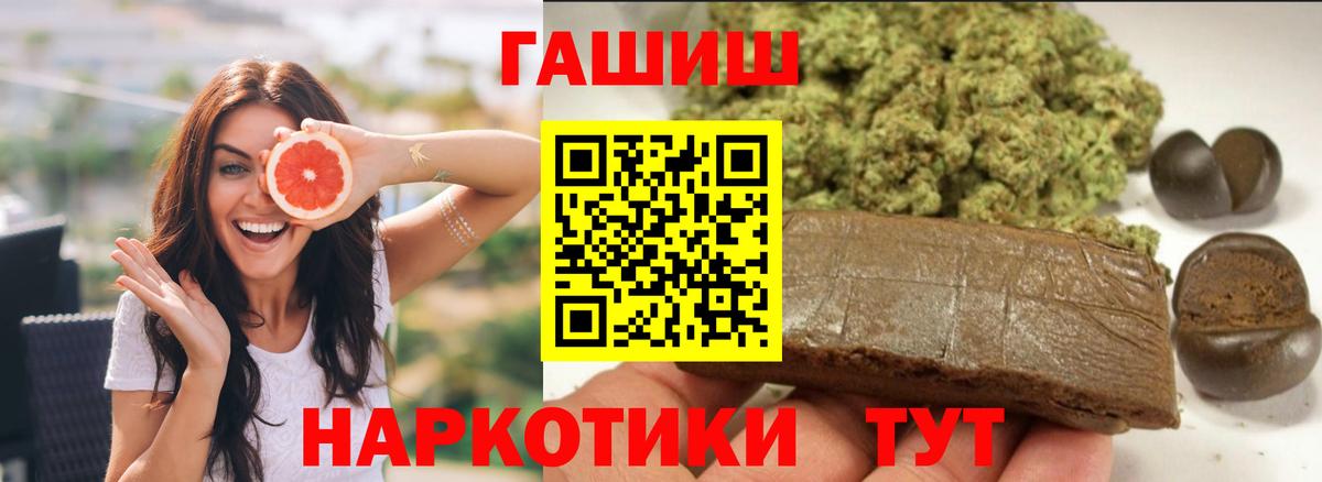 Дзержинский  ГАШ ice o lator  ГАШ  Вход с VPN 