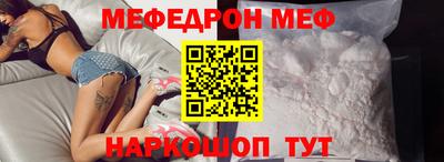MDMA Premium VHQ Ангарск