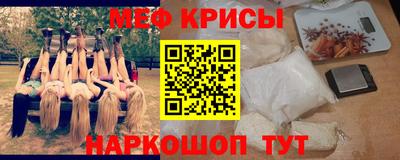 MDMA Premium VHQ Ангарск