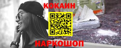 ГАЛЛЮЦИНОГЕННЫЕ ГРИБЫ Анапа
