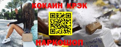 MDMA Premium VHQ Ангарск