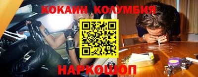 ГАЛЛЮЦИНОГЕННЫЕ ГРИБЫ Анапа