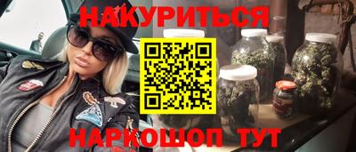 COCAINE Анжеро-Судженск