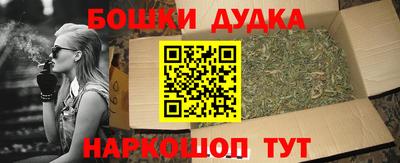 ГАЛЛЮЦИНОГЕННЫЕ ГРИБЫ Анапа