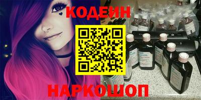 COCAINE Анжеро-Судженск