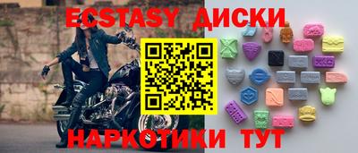MDMA Premium VHQ Ангарск