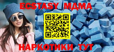 COCAINE Анжеро-Судженск