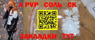 ГАЛЛЮЦИНОГЕННЫЕ ГРИБЫ Анапа