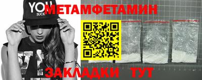 ГАЛЛЮЦИНОГЕННЫЕ ГРИБЫ Анапа