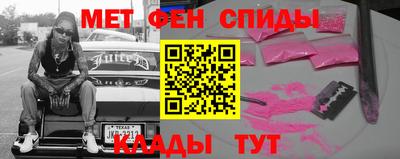 MDMA Premium VHQ Ангарск