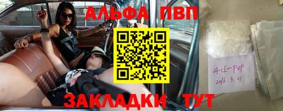 COCAINE Анжеро-Судженск