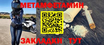 ГАЛЛЮЦИНОГЕННЫЕ ГРИБЫ Анапа