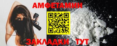 COCAINE Анжеро-Судженск