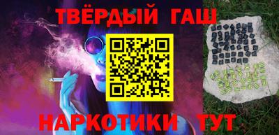 ГАЛЛЮЦИНОГЕННЫЕ ГРИБЫ Анапа