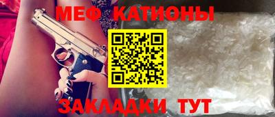 ГАЛЛЮЦИНОГЕННЫЕ ГРИБЫ Анапа