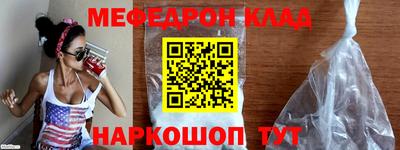 COCAINE Анжеро-Судженск
