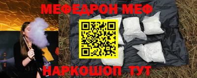 ГАЛЛЮЦИНОГЕННЫЕ ГРИБЫ Анапа