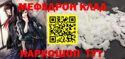 MDMA Premium VHQ Ангарск