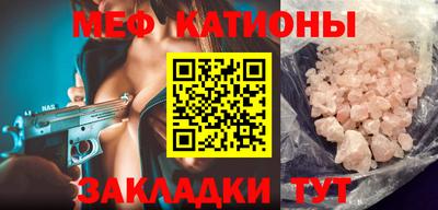COCAINE Анжеро-Судженск