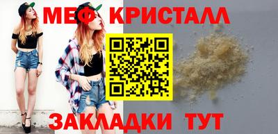 ГАЛЛЮЦИНОГЕННЫЕ ГРИБЫ Анапа