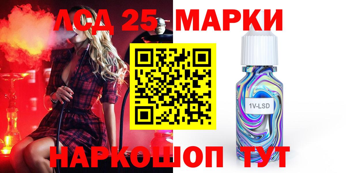 ЛСД экстази ecstasy  ЛСД экстази кислота  Вход с VPN  Дзержинский 