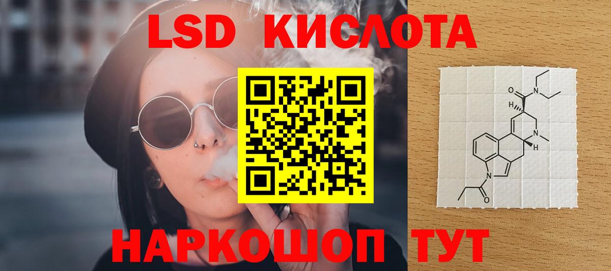 ЛСД экстази ecstasy Дзержинский