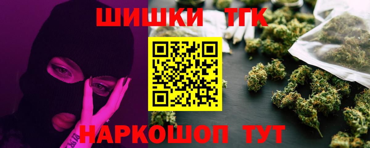 Бошки марихуана LSD WEED Дзержинский