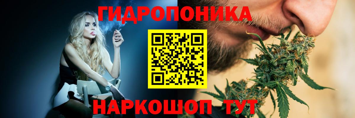 Каннабис LSD WEED  МАРИХУАНА ГИДРОПОН  МАРИХУАНА LSD WEED  Дзержинский  Вход с VPN 